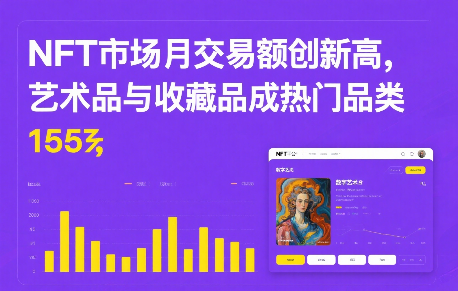 币安钱包资产转出至交易所操作指南与常见问题解析