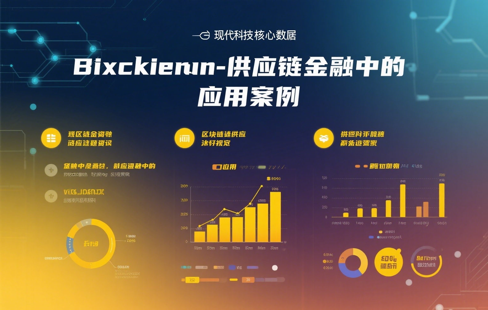 币安交易所真实照片评测：界面截图、安全性与用户体验一目了然